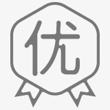 优质用户体验